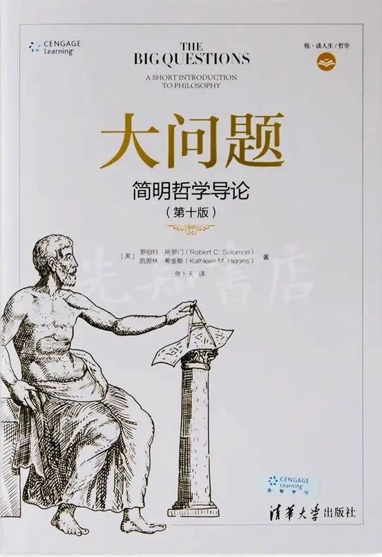 基金入门的书籍（基金入门书籍下载）-第2张图片-芝麻交易所下载